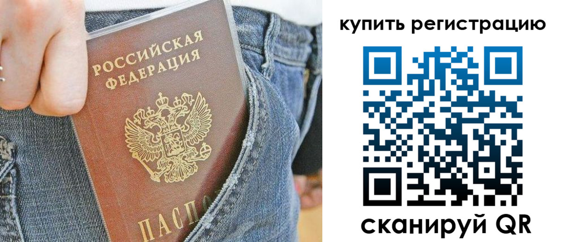 миграционный учет в Костроме