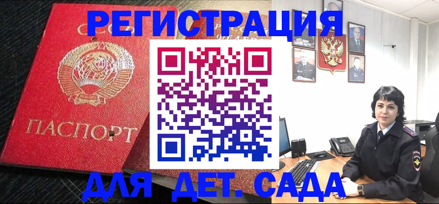 временная регистрация адрес в Костроме